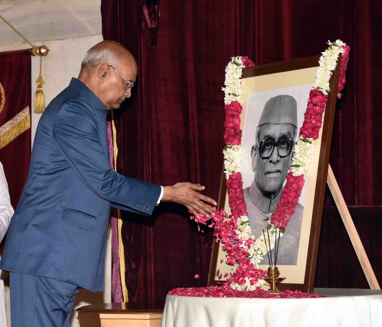 डॉ नीलम संजीव रेड्डी की जयंती