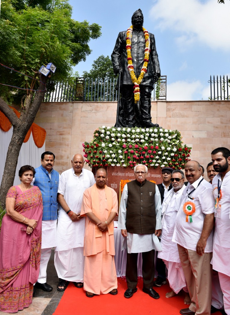पंडित गोविंदबल्लभ पंत को श्रद्धासुमन
