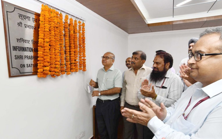 सूचना और सुविधा केंद्र का उद्घाटन