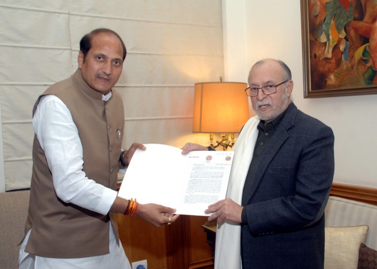 प्रयागराज कुम्भ का आमंत्रण