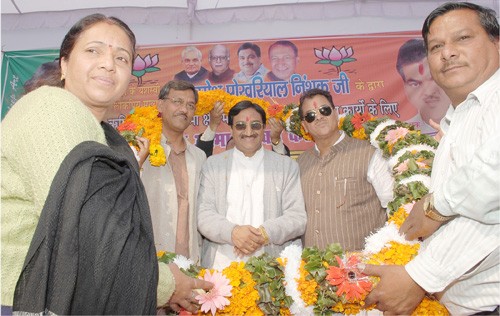 आभार रैली-gratitude rally