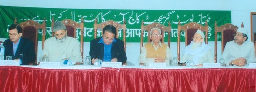 गोष्ठी-meeting