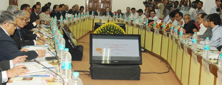 बैठक-meeting